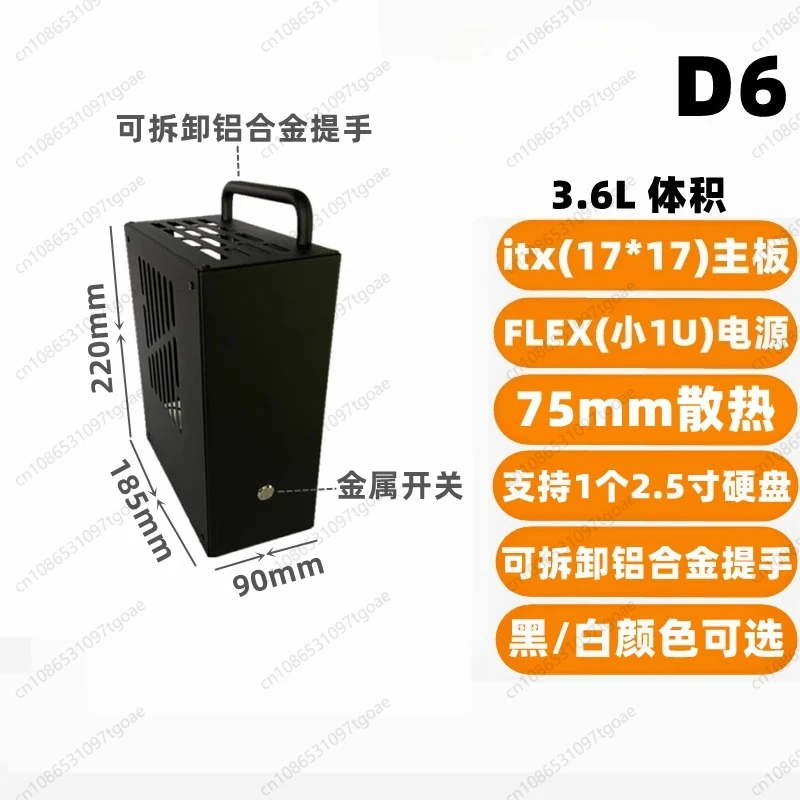 Atx Case - M-ATX Mini ITX Metalen chassis D5D6D8D9
