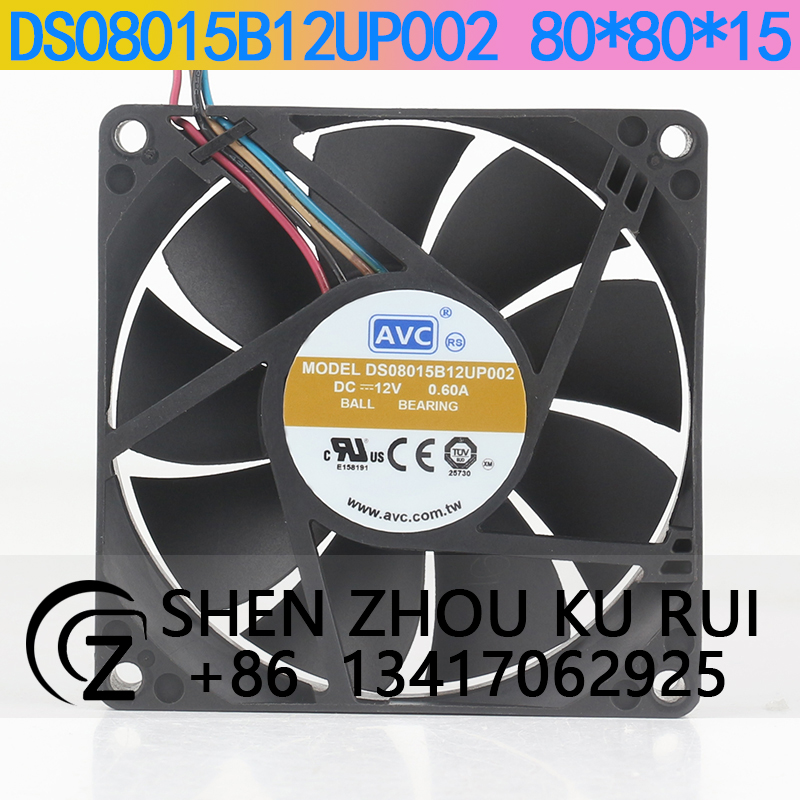 Case Fan Controller - AVC Groot luchtvolume 12V 0.60A 8015