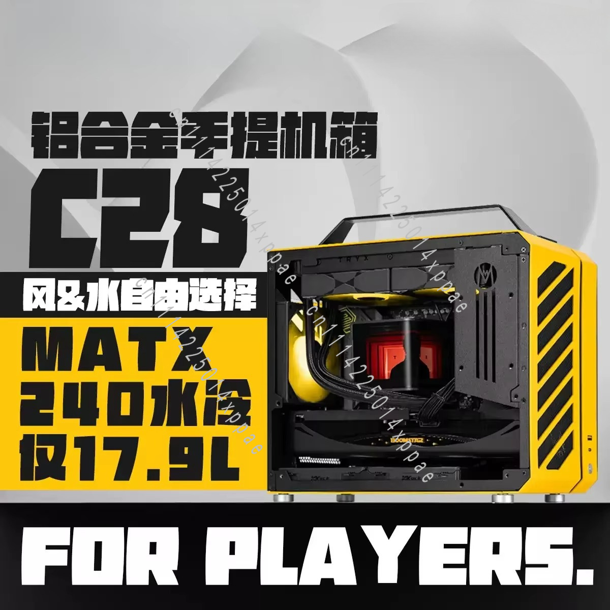C28 - ITX/MATX-compatibele wat - Mechanic Master C28 Matx Portable Pc Case recensie en prijs