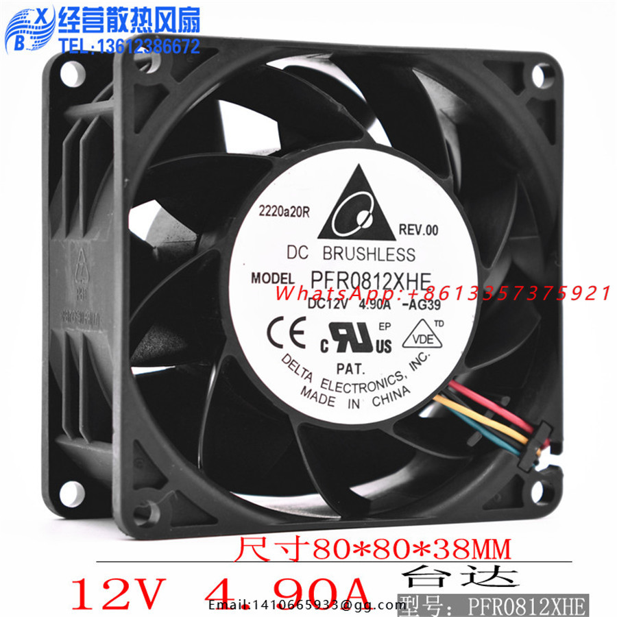 Nieuwe Originele Delta PFR0812 - Case Fans recensie en prijs