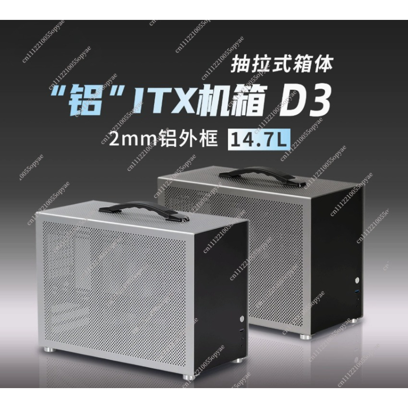 D3 Aluminium Mini PC-behuizing - Atx Case recensie en prijs