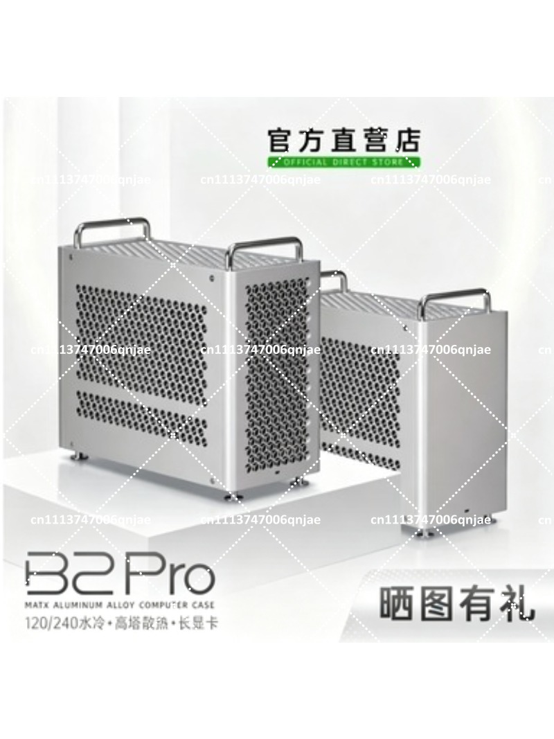 B2 Pro volledig aluminium MATX - Atx Case recensie en prijs